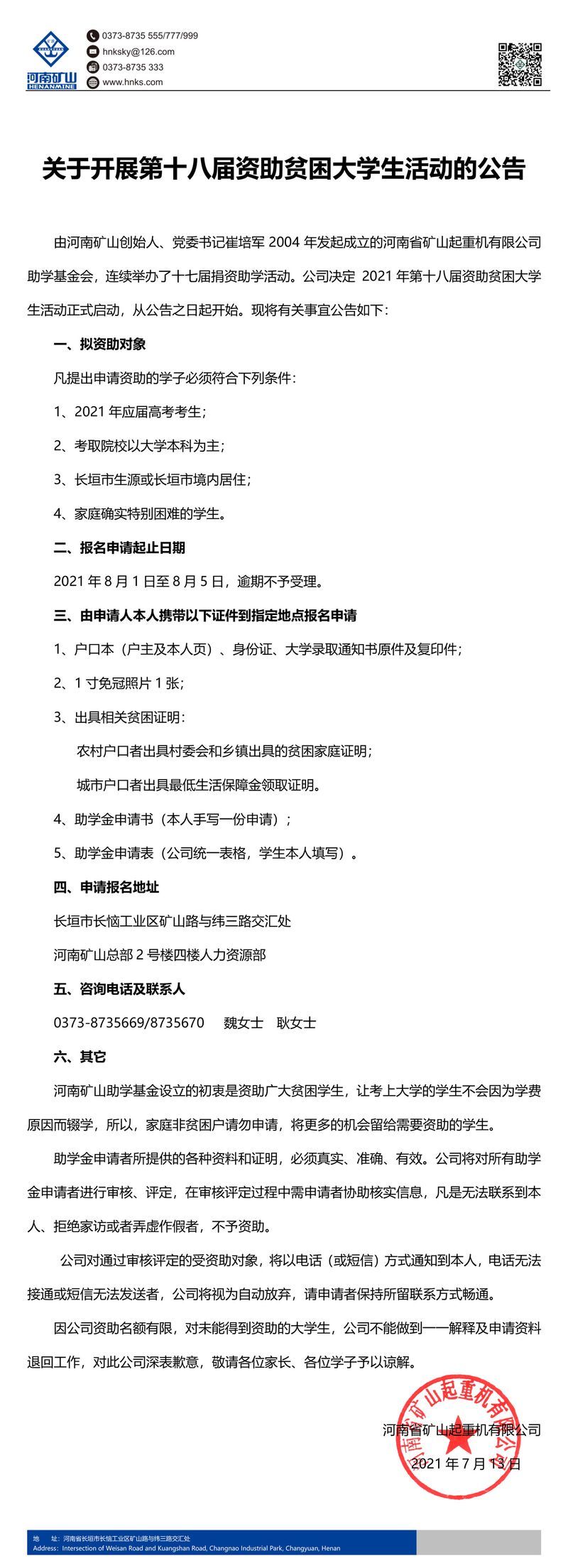 yl7703��������